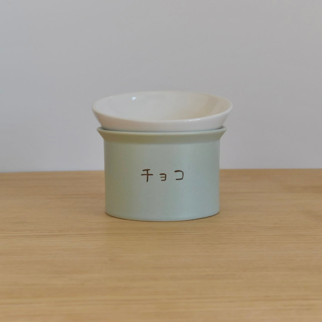 かたむけて ねこ茶碗 土台+お茶碗セット