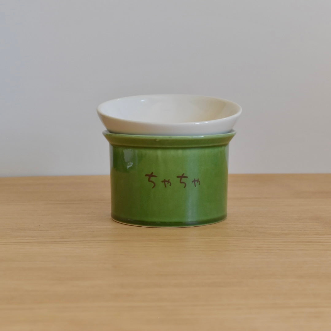 かたむけて ねこ茶碗 土台+お茶碗セット