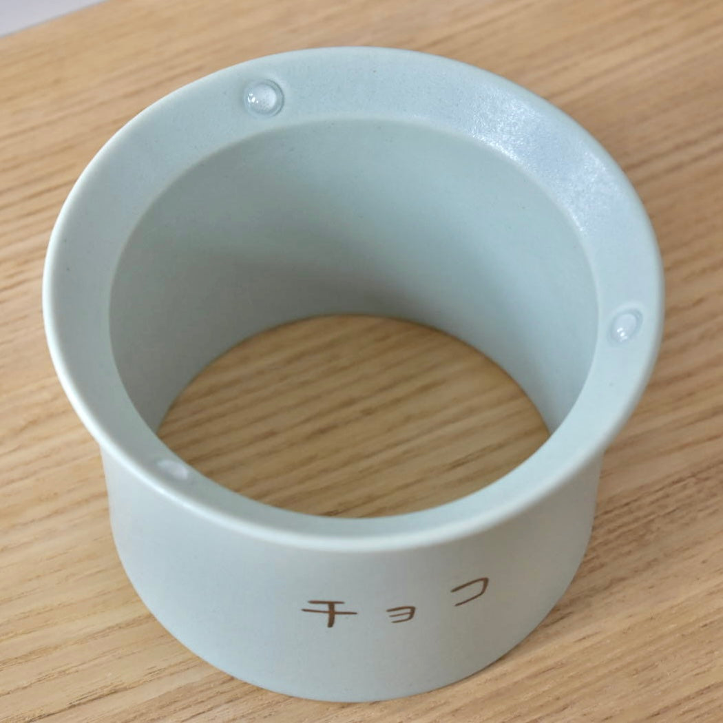 かたむけて いぬ茶碗 土台+お茶碗セット