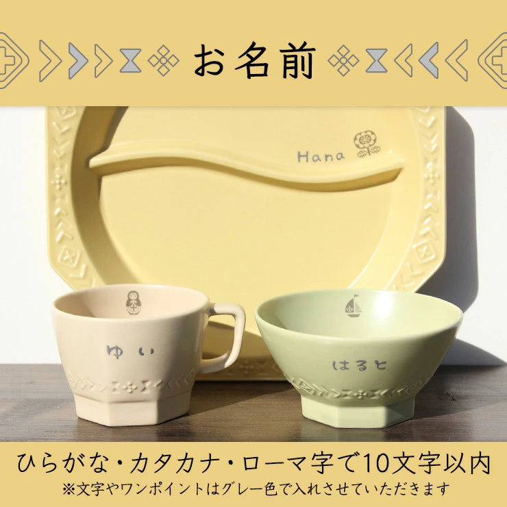 mimi 単品 ボウルM