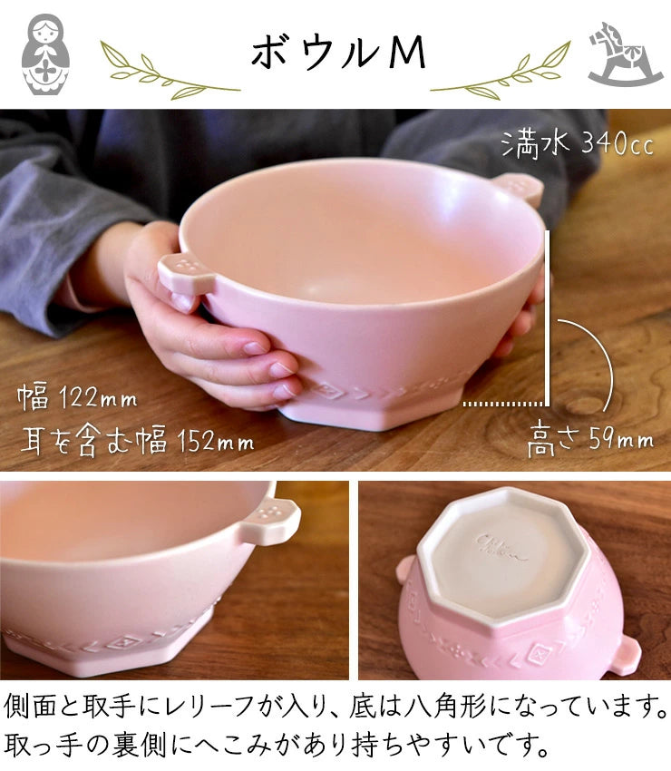 mimi 単品 ボウルM