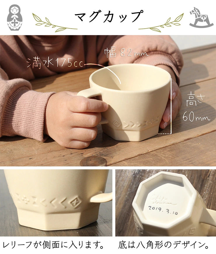mimi 単品 マグカップ