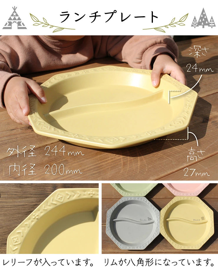 mimi 単品 ランチプレート