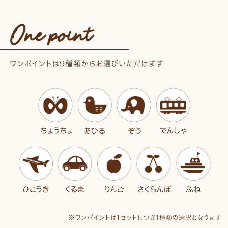 SUCUU 単品 ボウルS