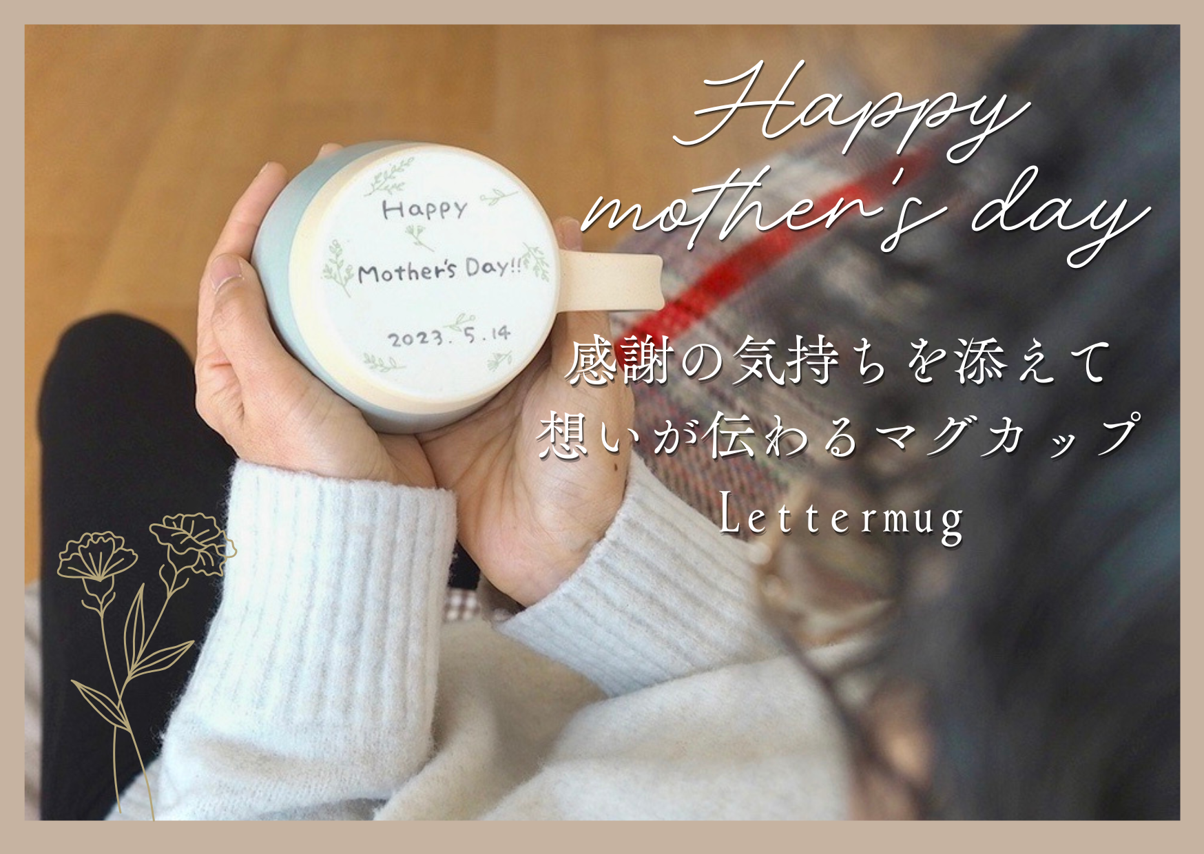 代替テキスト