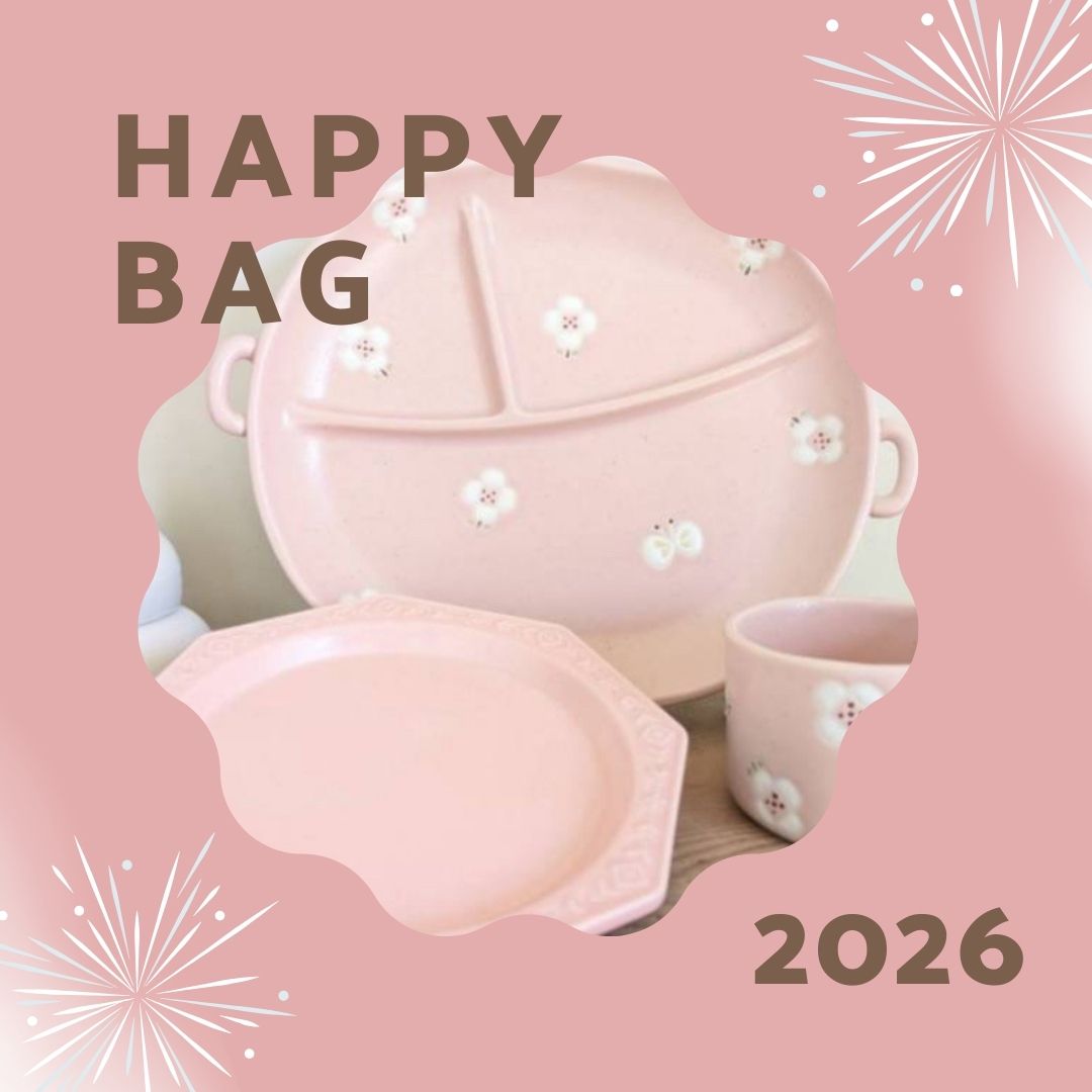 2026年！お知らせ＆お年玉企画