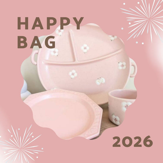 2026年！お知らせ＆お年玉企画