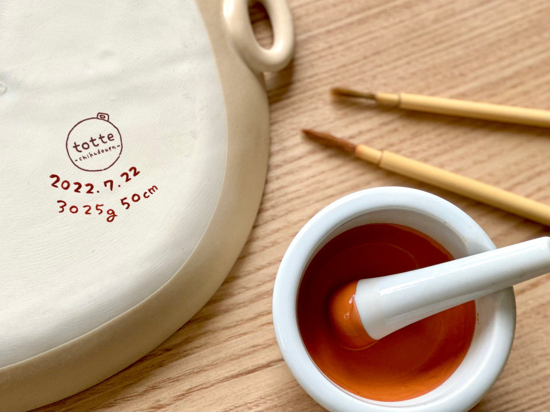 食卓に自分だけの名前を。名入れ職人が綴る「暮らしと器」の愛おしい話