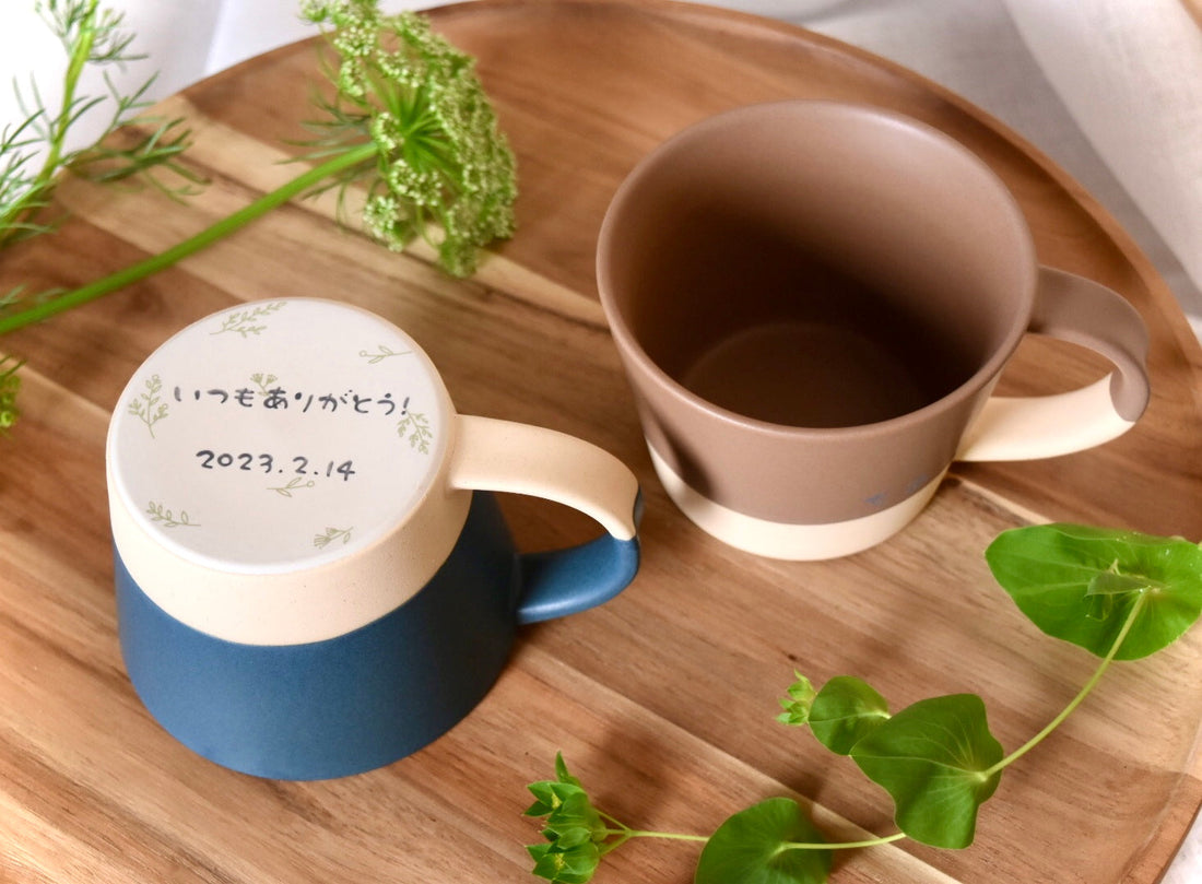 70代が喜ぶ【敬老の日】は陶器で気持ちを伝える『レターマグ』で決まり！
