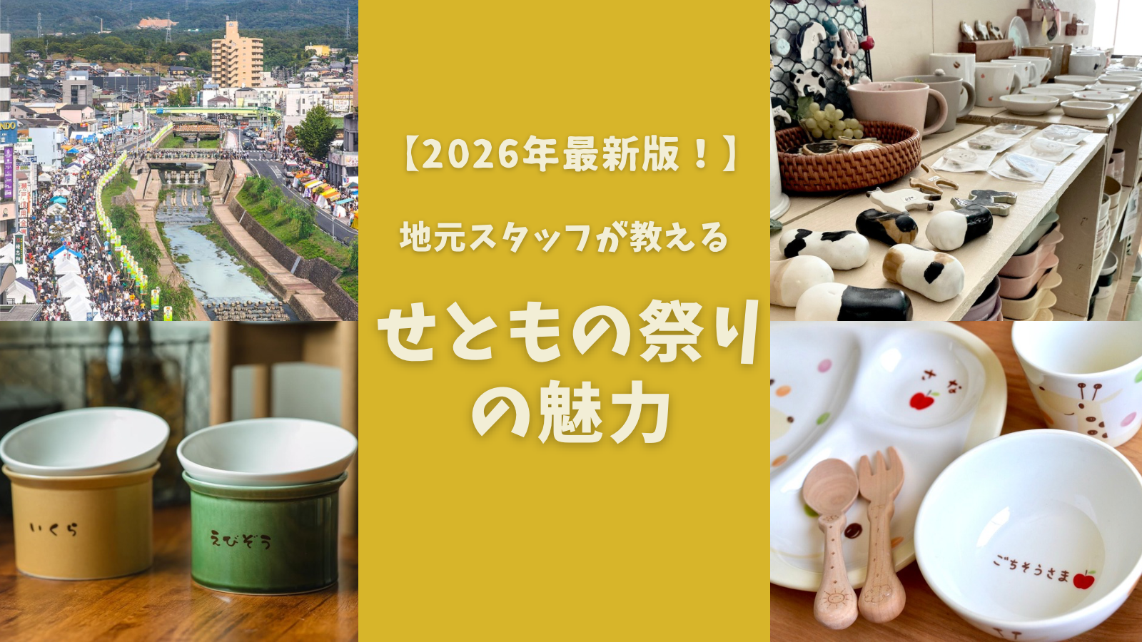 代替テキスト