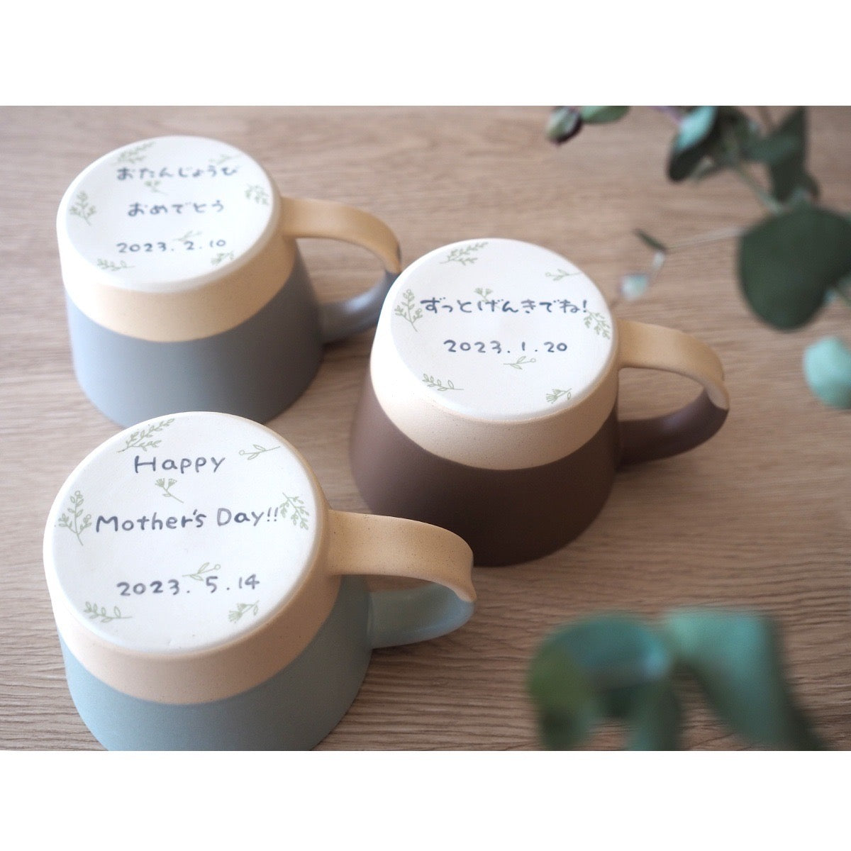 レターマグ【Letter Mug】