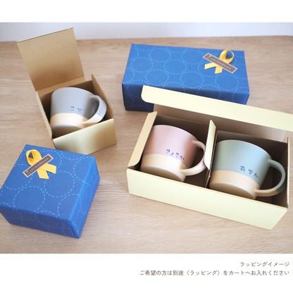 レターマグ【Letter Mug】