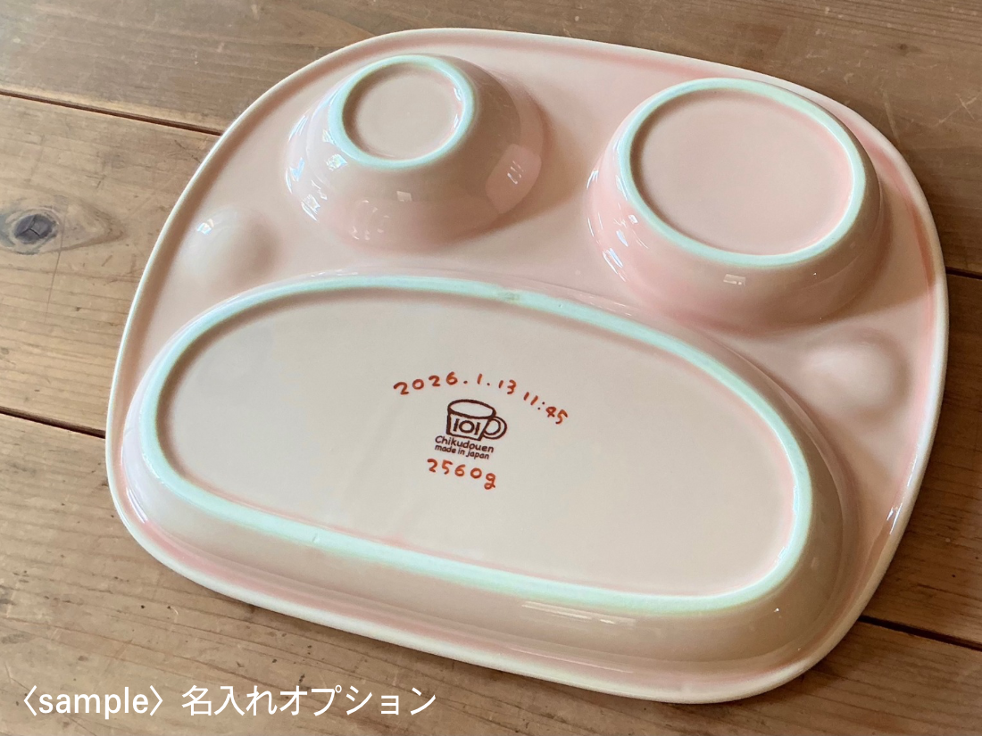 ギフトセットS
