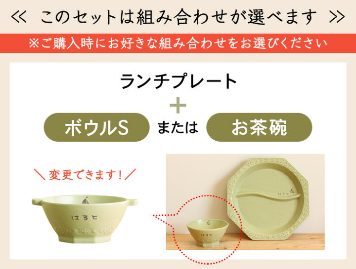 mimiギフトセットS