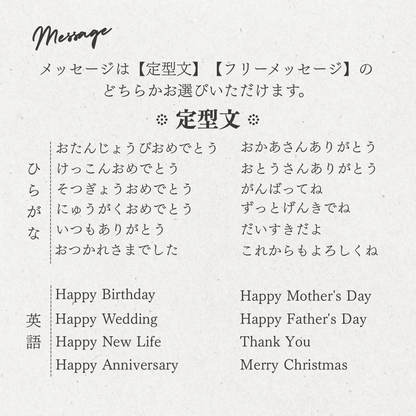 レターマグ【Letter Mug】