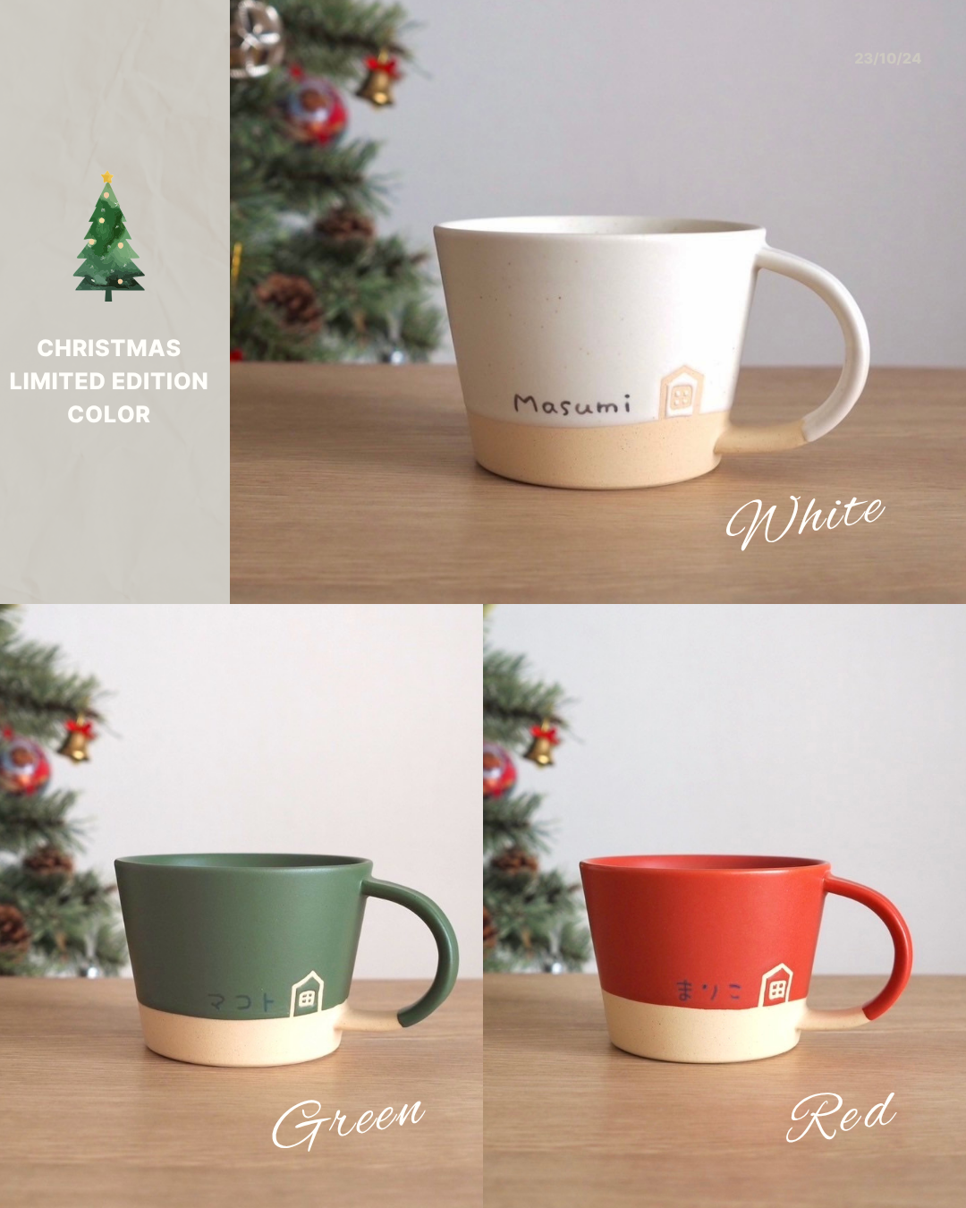 2026クリスマス限定！】クリスマスカラーのレターマグ – 竹堂園｜お