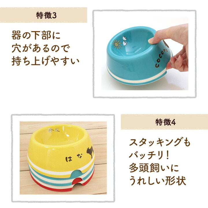 うちのこ｜シンプルライン〈Mサイズ〉