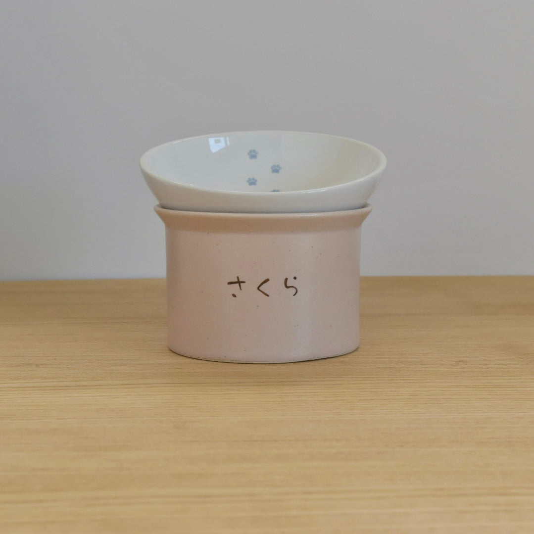 かたむけて いぬ茶碗 土台+お茶碗セット