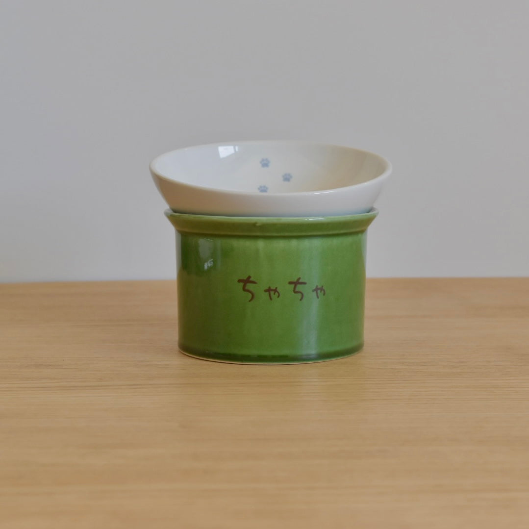 かたむけて いぬ茶碗 土台+お茶碗セット