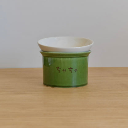 かたむけて ねこ茶碗 土台+お茶碗セット