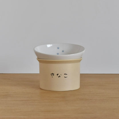 かたむけて いぬ茶碗 土台+お茶碗セット
