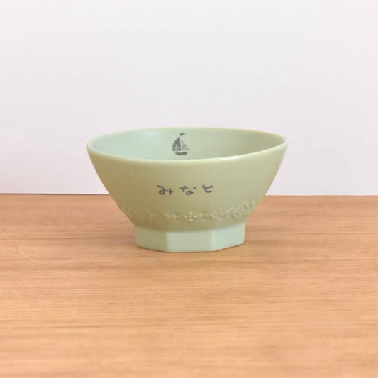 出産祝い　茶碗　ご飯　子ども食器　シンプル　緑　グリーン