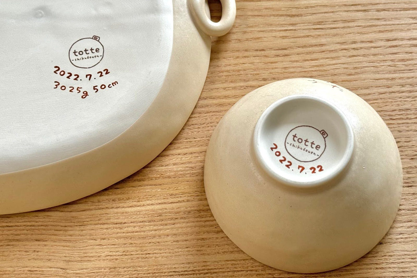 totte お茶碗