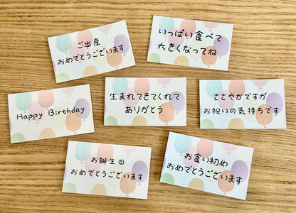 ギフトラッピング