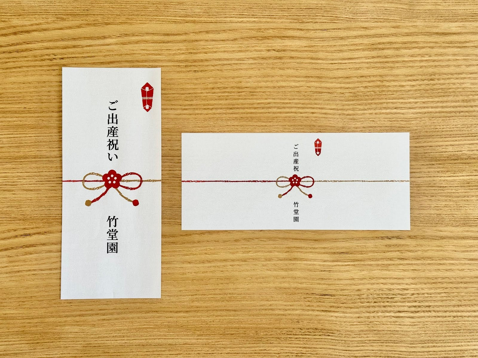 ギフトラッピング – 竹堂園｜お名前・記念日が入るオリジナルギフト