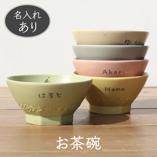 mimi 単品 お茶碗