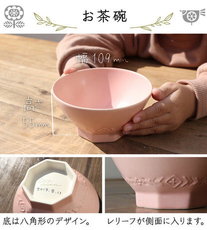 mimi 単品 お茶碗