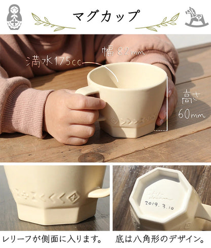 mimi 単品 マグカップ