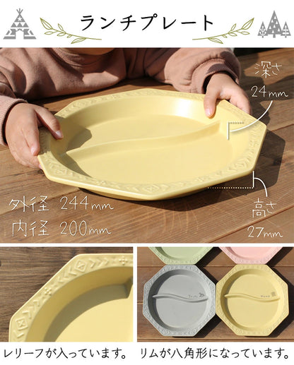 mimi 単品 ランチプレート