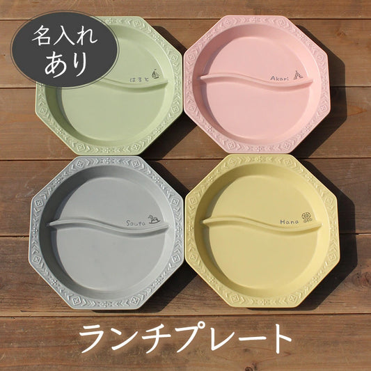 mimi 単品 ランチプレート