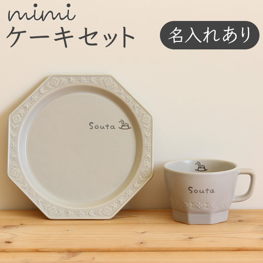 mimi サブセット