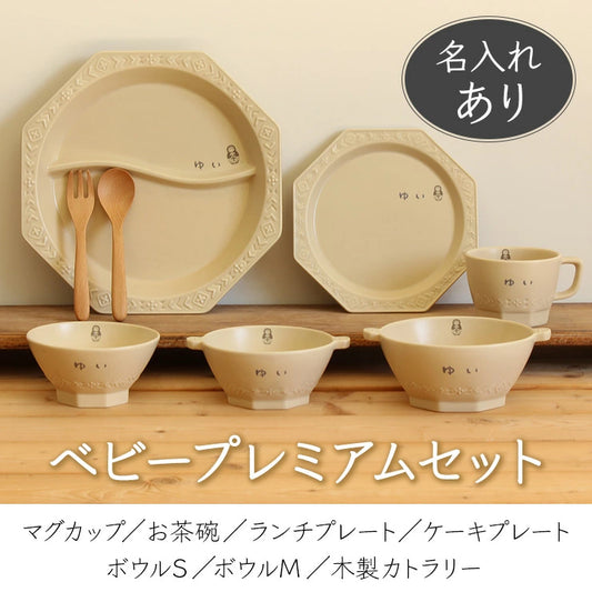 mimi ギフトセット