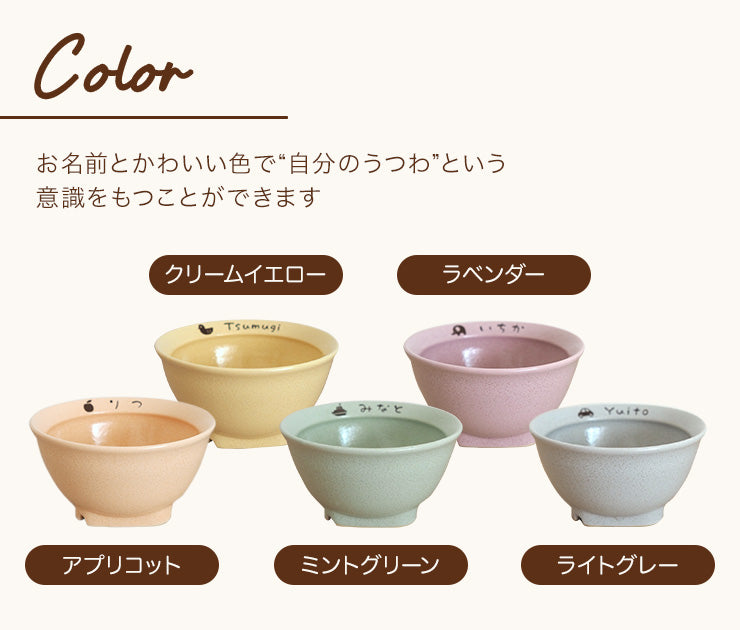 SUCUU　にこにこランチセット
