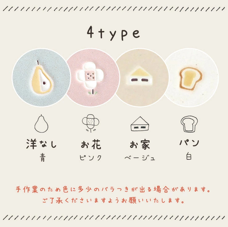 totte 単品 マグカップ