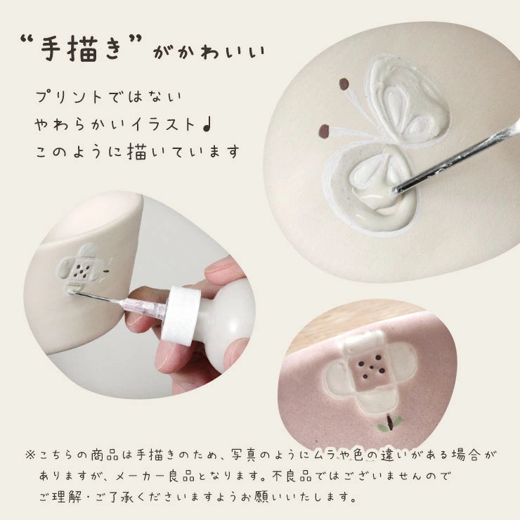 totte 単品 マグカップ